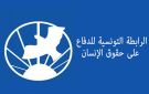 قضية الرابطة التونسية للدفاع عن حقوق الانسان