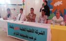العلا: تأسيس شركة أهلية لفضاء ترفيهي عائلي - tn