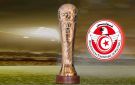 برنامج مواجهات نصف نهائي كأس تونس