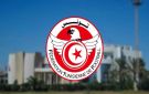 كرة قدم.. المنتخب التونسي أواسط يفوز وديا أمام ألمانيا