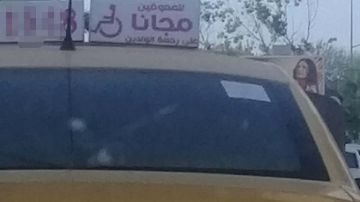 تاكسي مجاني للمعوقين تاكسي مجاني للمعوقين
