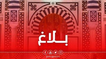 عطلة بيوم بمناسبة رأس السنة الهجرية عطلة بيوم بمناسبة رأس السنة الهجرية