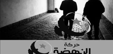 قضية الجهاز السري لحركة النهضة: أحكام ثقيلة بين 10 سنوات و المؤبد