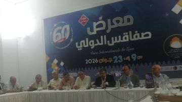 صفاقس معرض صفاقس الدولي يكشف عن برنامج دورته الستين
