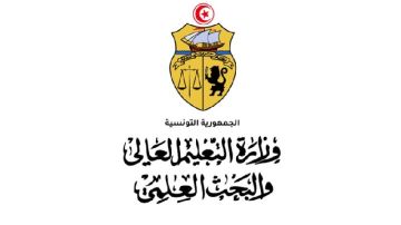 صدور دليل التوجيه الجامعي 2026 صدور دليل التوجيه الجامعي 2026