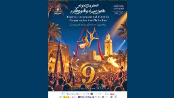 عروض وأنشطة متنوعة .. مهرجان السيرك وفنون الشارع في 12 ولاية عروض وأنشطة متنوعة .. مهرجان السيرك وفنون الشارع في 12 ولاية