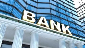 إضراب بقطاع البنوك إضراب بقطاع البنوك