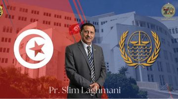 انتخاب الأستاذ سليم اللغماني قاضيا بالمحكمة الدولية لقانون البحار انتخاب الأستاذ سليم اللغماني قاضيا بالمحكمة الدولية لقانون البحار