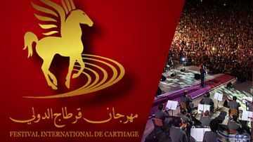 بالمناسبة .. هل سيواصل الجمهور إدارة مهرجان قرطاج؟ بالمناسبة .. هل سيواصل الجمهور إدارة مهرجان قرطاج؟