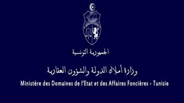 وزارة أملاك الدولة تفتح 3 مناظرات خارجية لانتداب 43 مهندسا وتقنيا ومتصرفا وزارة أملاك الدولة تفتح 3 مناظرات خارجية لانتداب 43 مهندسا وتقنيا ومتصرفا