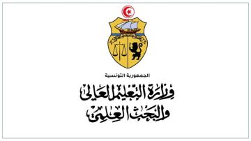 فتح مناظرة لانتداب 14 أستاذا محاضرا في مادة القانون الخاص وعلوم الإجرام