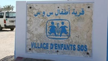 من 98 مترشحا.. نجاح 45 تلميذا في الباكالوريا من ابناء جمعية قرى اس او اس من 98 مترشحا.. نجاح 45 تلميذا في الباكالوريا من ابناء جمعية قرى اس او اس