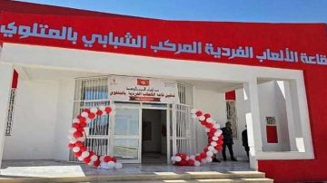 بانوراما الجنوب الغربي  ...قاعة جديدة في المتلوي والرويسي تحصد الذهب