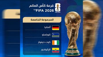 كأس العالم 2026 (المجموعة الخامسة): كوراساو يدخل الحلم… وألمانيا أمام امتحان غير متوقع