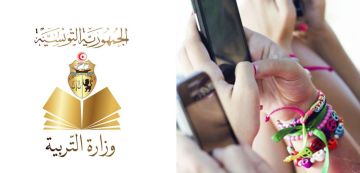 نتائج الدورة الرئيسية لامتحانات الباكالوريا لدورة 2026 (التفاصيل) نتائج الدورة الرئيسية لامتحانات الباكالوريا لدورة 2026 (التفاصيل)