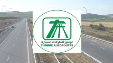شركة تونس للطرقات السيارة تفتح مناظرة خارجية لانتداب عملة شركة تونس للطرقات السيارة تفتح مناظرة خارجية لانتداب عملة