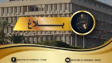 فيديو تهجم على أفارقه جنوب الصحراء.. الداخلية توضح وتعلن ايقاف المعتدين فيديو تهجم على أفارقه جنوب الصحراء.. الداخلية توضح وتعلن ايقاف المعتدين
