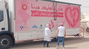اليوم: قافلة صحية مامولايف للفحص المبكر عن سرطان الثدي بمستشفى قليبية