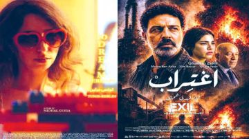 مهرجان روتردام للفيلم العربي .. ثلاثة تتويجات للسينما التونسية