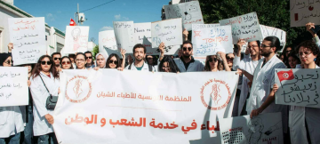 منظمة الأطباء الشبان: مجددا بيان للعموم حول التأخير في مراكز التربصات منظمة الأطباء الشبان: مجددا بيان للعموم حول التأخير في مراكز التربصات