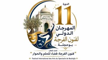 مهرجان فنون الفرجة الدولي ببوحجلة ...الجعايبي في حوار مع الشباب... والشيخاوي يسحر الجمهور
