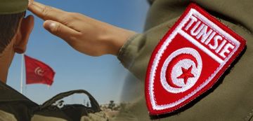 إعلام بتغيير اسم جمعية قدماء ضباط الجيش الوطني بالجمعية التونسية لقدماء العسكريين.