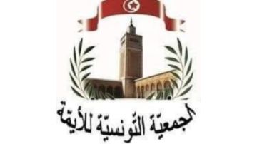 الجمعية التونسية للأئمة تدعو النيابة العمومية بالتدخل ضد كل من يتطاول على الاسلام ورموزه