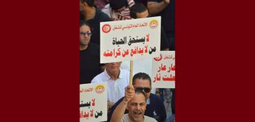 إضراب البنوك والتأمين: لماذا لا يجب أن ينقسم الأجراء ضد بعضهم؟