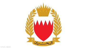 البحرين تعلن اعتراض 3 صواريخ ومسيرات إيرانية البحرين تعلن اعتراض 3 صواريخ ومسيرات إيرانية
