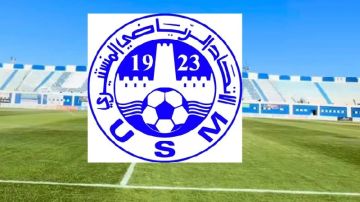 الاتحاد المنستيري يعلن إلغاء الجلسة العامة الانتخابية الاستثنائية