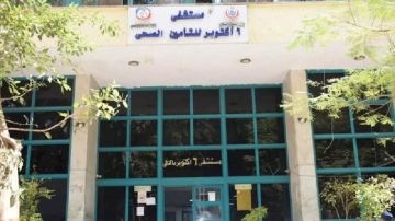 مصر.. 75 مريضا يفقدون البصر داخل مستشفى