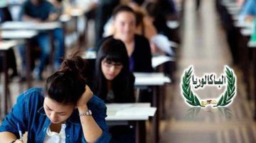 جندوبة ...رغد عشي (الأولى وطنيا شعبة الآداب بمعدل 17.29) ... الانضباط والجدية والارادة والثقة بالنفس.. مفاتيح النجاح
