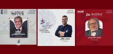 وزارة الثقافة تنشر مواعيد المهرجانات الثقافية الكبرى المتبقية من 2026 وزارة الثقافة تنشر مواعيد المهرجانات الثقافية الكبرى المتبقية من 2026