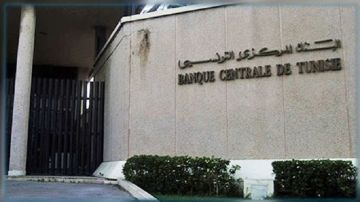 الإبقاء على نسبة الفائدة المديرية دون تغيير عند 7 بالمائة