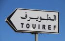 معتمدية الطويرف ... ويتواصل التهميش و الحرمان - tn