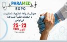 عودة بعد انقطاع : معرض تونس للسياحة العلاجية والخدمات الطبية المساعدة في دورة ثالثة