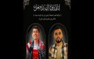 المرصد التونسي لحقوق الإنسان: وفاة شابين من متخرجي الجامعات خنقا خلال حفر بئر بالشهبانية