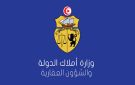 تعيين مكلف عام لنزاعات الدولة - tn