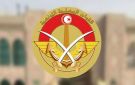 وزارة الدفاع:انطلاق تقديم الترشحات في مناظرتين للناجحين في الباكالوريا - tn