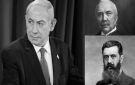 بالمناسبة ... من هتلر إلى بانرمان... إلى نتنياهو ... الكيان يتوحش... ويتمدد