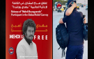 الافراج عن مهدي بوزقندة عضو قافلة الصمود الموقوف في ليبيا - tn