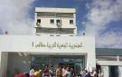 المندوبية الجهوية للتربية صفاقس 1 تكشف عن قائمة المتفوقين جهويا في بكالوريا 2026