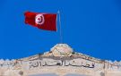 التوجهات الاستراتيجية للسياسة العدلية.. نحو مراجعة بعض الإجراءات لتخفيف العبء على المحاكم