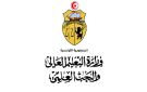 صدور دليل التوجيه الجامعي 2026