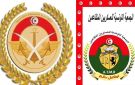 بلطة بوعوان: مهرجان أيام الشهيد وسام العكايشي في دورته الثالثة