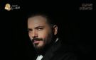 في اليوم العالمي للموسيقى.. الفنان رامي عياش يحيي سهرة الطرب والرومانسية 