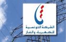 ديون الستاغ تصل إلى حوالي 7356 مليون دينار