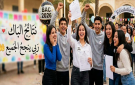 تهم طالبي double correction في باك 2026، معطيات هامة ينشرها موقع ليسينا