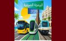 صيف 2026: شركة النقل في برمجة خاصة لمواكبة الأنشطة الثقافية والترفيهية (أكثر تفاصيل)