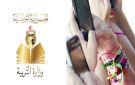 نتائج الدورة الرئيسية لامتحانات الباكالوريا لدورة 2026 (التفاصيل)